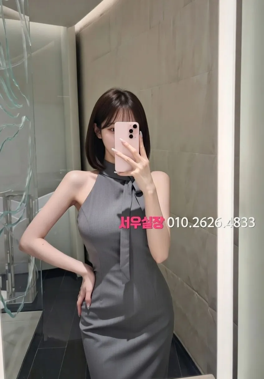 구시청 란제리룸 프리미엄 라인업 7번 프로필