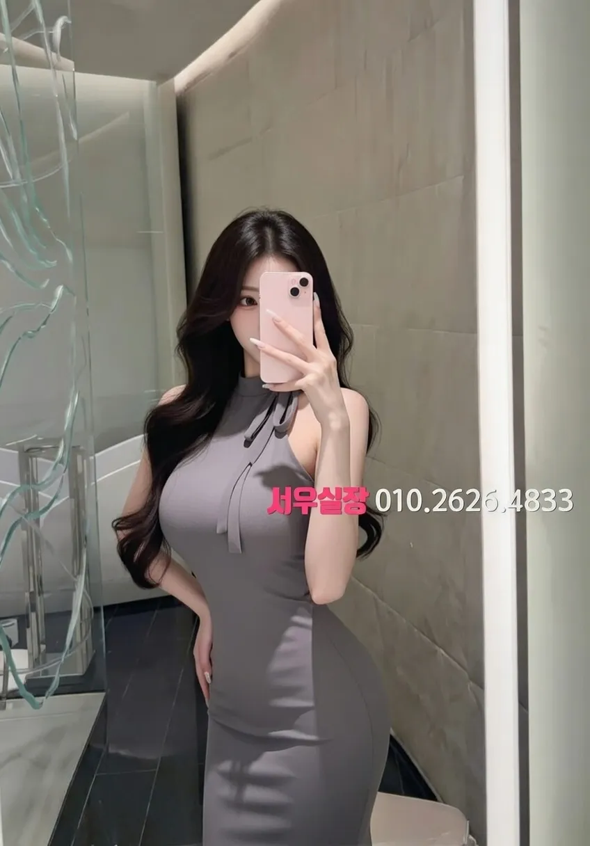 구시청 하이쩜오 프리미엄 라인업 21번 프로필