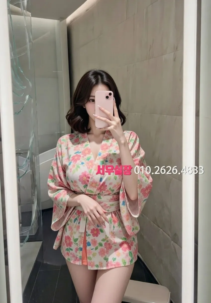 구시청 아빠방 프리미엄 라인업 32번 프로필