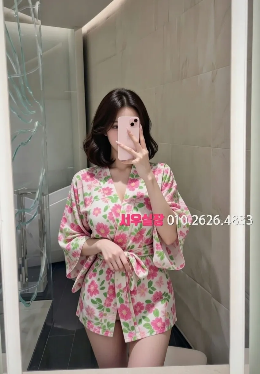 구시청 미러룸 추천 및 검증된 최상급 프리미엄 업소 스크린샷