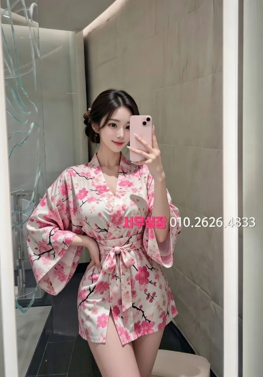 구시청 란제리룸 프리미엄 라인업 5번 프로필