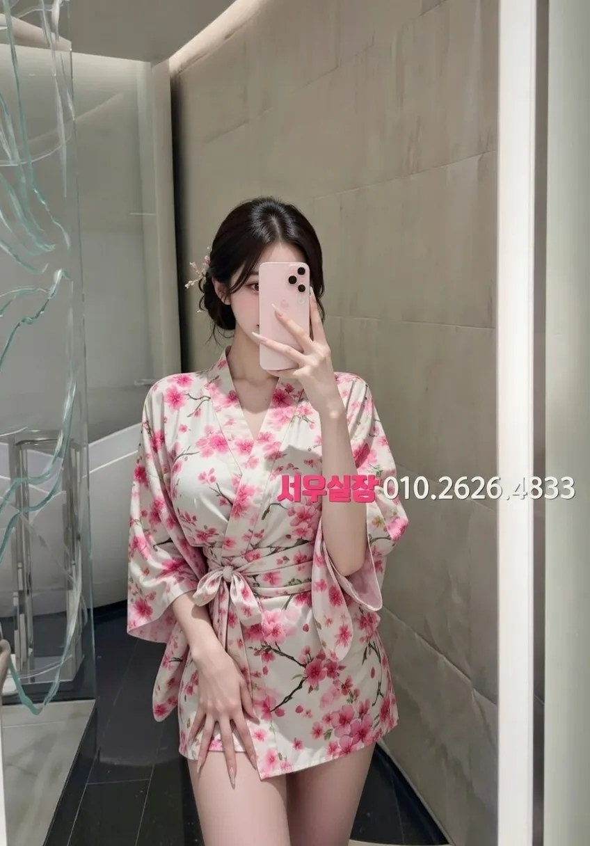 구시청 미러룸 프리미엄 라인업 17번 프로필