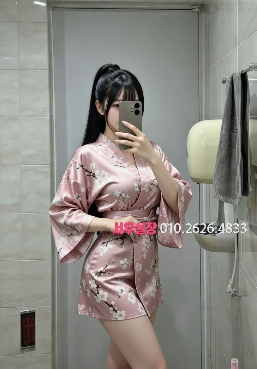 구시청 기모노룸 추천 및 검증된 최상급 프리미엄 업소 스크린샷