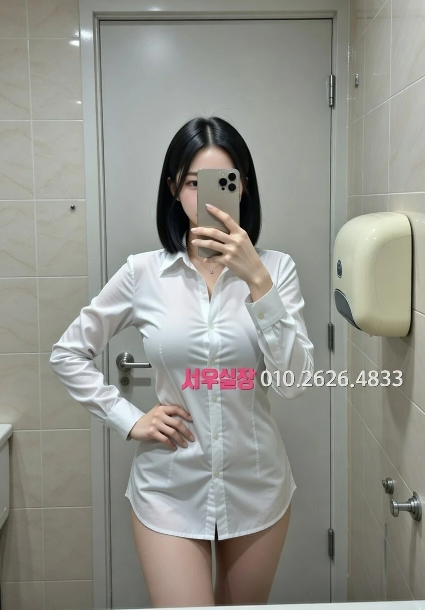 구시청 일프로 추천 및 검증된 최상급 프리미엄 업소 스크린샷